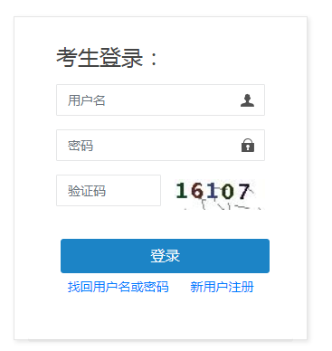 2022年上海虹口审计师报名入口已开通（7月19日-7月26日）