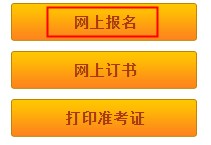 2021年江西初级审计师考试费用：每人每科50元