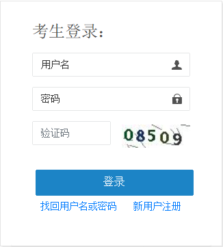 2021年贵州初级统计师报名入口已开通
