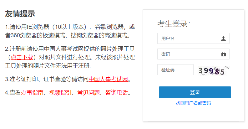 2022年内蒙古统计师成绩查询时间：2023年1月