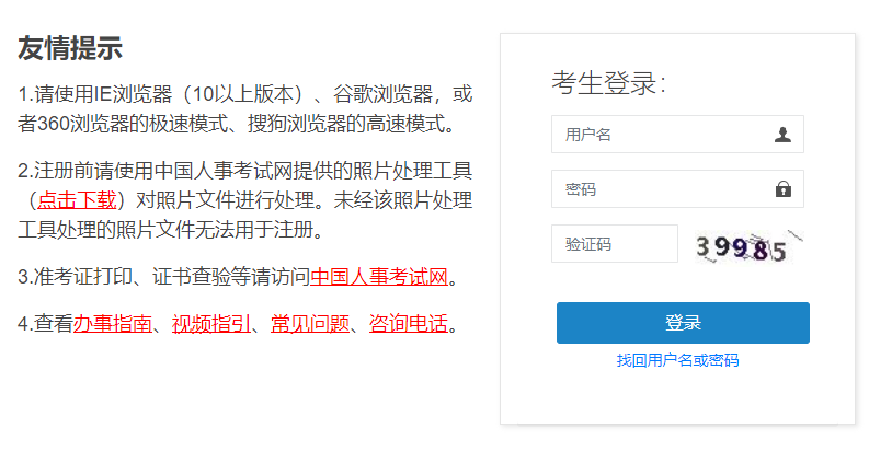 2022年上海统计师成绩查询时间：2023年1月