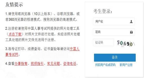 2021年安徽滁州统计师报名时间及入口(8月1日至8月15日)