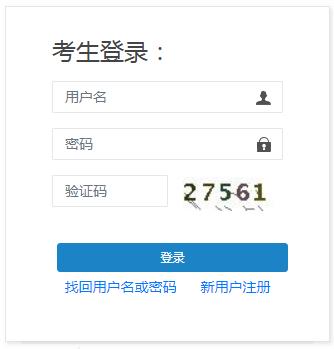 2020年天津统计师准考证打印时间：10月14日至10月16日