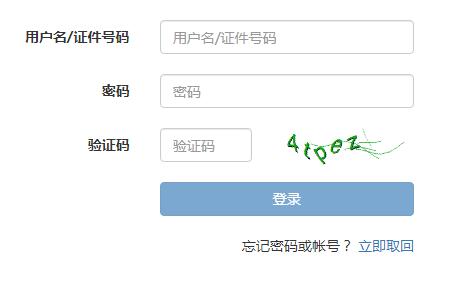 河南2020年初级银行从业资格考试成绩查询时间预计从11月初开始