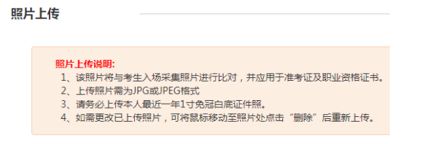 2022上半年宁夏银行从业资格考试报名方式及流程