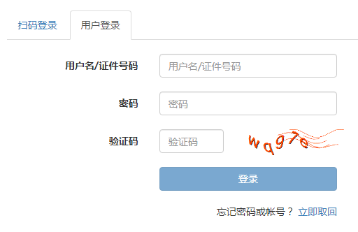 2022年初级银行从业资格考试审核时间：12月14日至12月16日