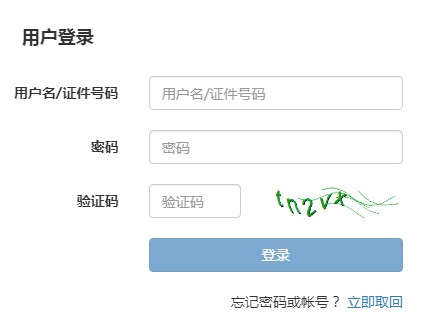 2021年6月山西中级银行从业资格考试准考证打印入口已开通