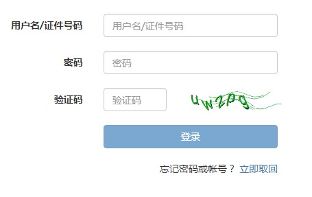 2020年10月安徽初级银行从业资格证成绩查询入口已开通