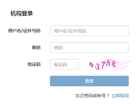 广西2022年初级银行从业资格准考证打印时间及入口（5月12日至5月18日）