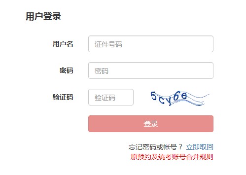 2020年10月江西基金从业资格准考证打印入口已开通（10月26日-10月31日）