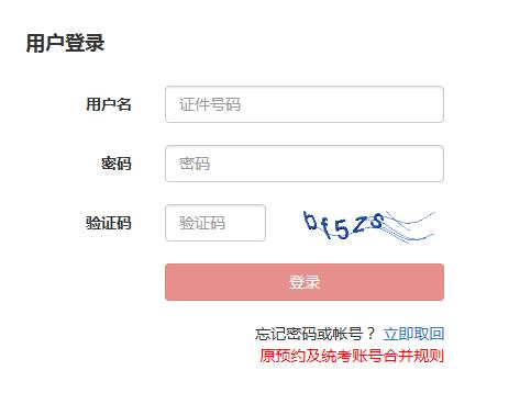 2020年9月河北基金从业资格考试报名入口：中国证券投资基金业协会