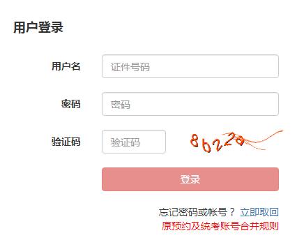 湖北2020年10月基金从业资格考试准考证打印时间：10月26日至10月31日