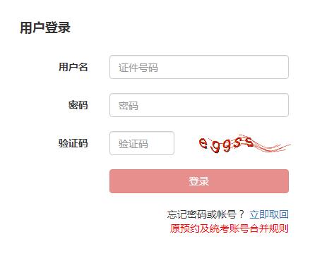 青海2020年11月基金从业资格考试报名时间：10月19日至11月2日