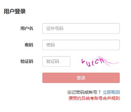 2021年3月江苏基金从业资格准考证打印入口已开通（3月22日-27日）