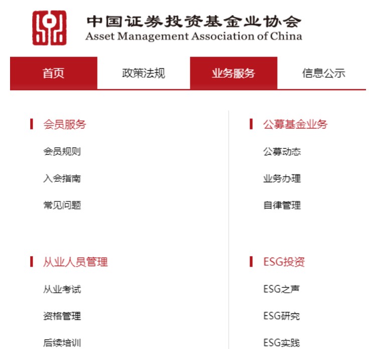 北京2020年10月基金从业资格考试成绩查询入口已开通（11月6日）