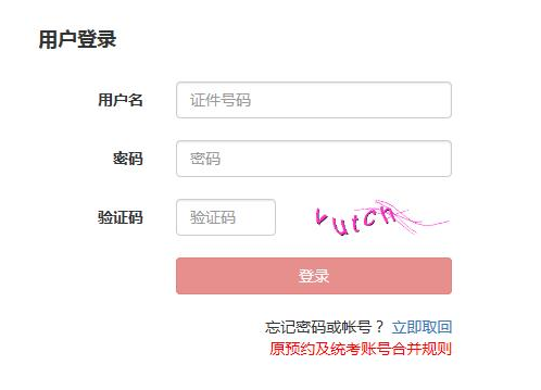 2021年10月云南基金从业资格准考证打印入口已开通（10月27日至31日）