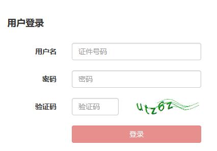 2020年9月新疆基金从业资格考试准考证打印时间：9月21日-9月26日