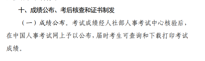 2022年浙江翻译专业资格考试成绩查询入口：zg.cpta.com.cn