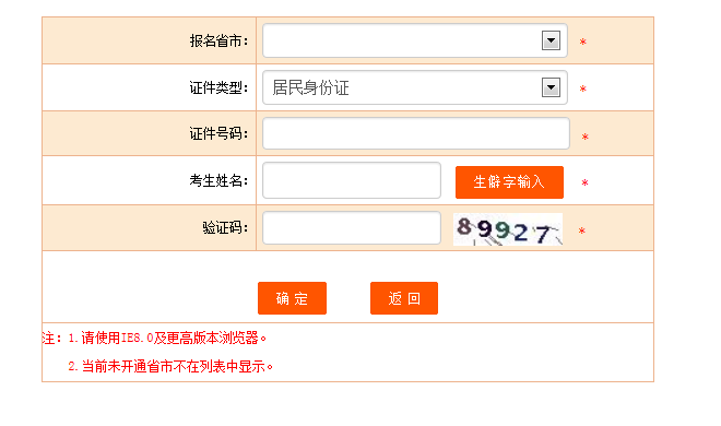 2022年下半年重庆翻译专业资格考试准考证打印时间及入口【10月31日-11月4日】