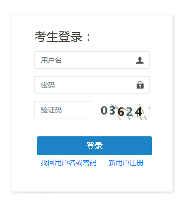 2021年上半年贵州翻译资格考试报名时间、条件、要求及入口【4月15日-21日】