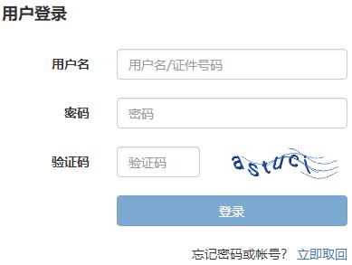 2018福建土地登记代理人考试报名时间及入口【3月1日-4月30日】