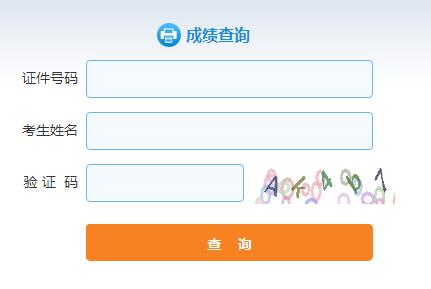 2020年9月甘肃证券从业资格考试成绩查询时间：考试结束7个工作日内