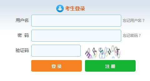 中国证券业协会：安徽2021年7月证券从业资格证报名入口已开通