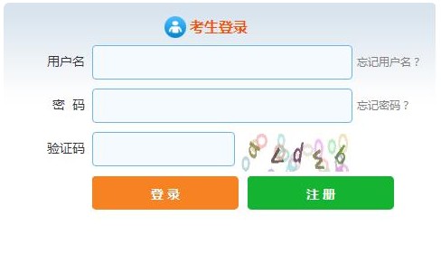 中国证券业协会：江西2021年7月证券从业资格证报名入口6月初开通