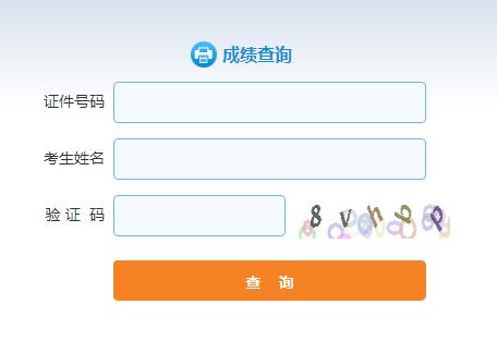 内蒙古2021年7月证券从业资格考试合格标准：60分及以上