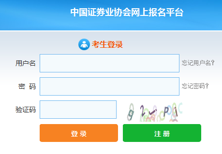 2021年12月上海证券从业资格考试准考证打印时间：12月7日至12日