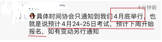 2021年4月广东证券从业资格考试时间延期至4月24日-25日