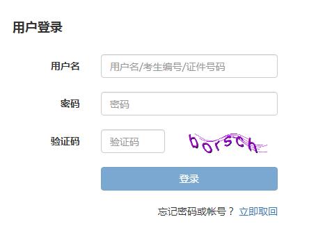 2021年7月浙江期货从业资格准考证打印入口已开通（7月12日至16日）