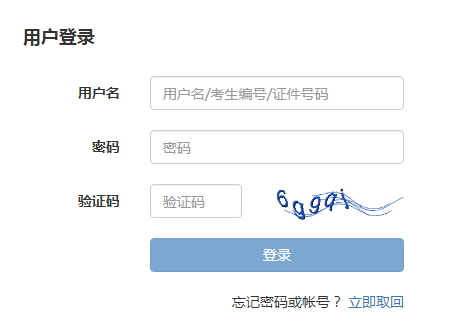 2022年7月湖南期货从业资格准考证打印时间及入口（7月12日-16日）