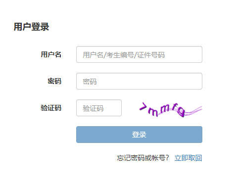 2022年内蒙古期货从业资格报名时间：9月1日-9月2日（集体）