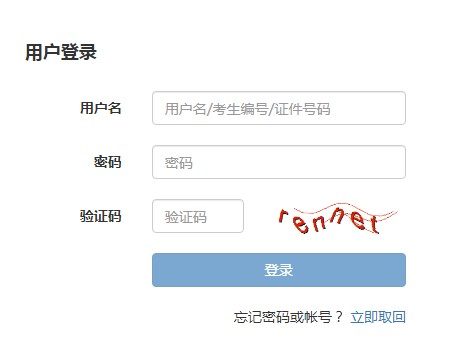 2021年7月安徽期货从业考试准考证打印时间：7月12日至7月17日