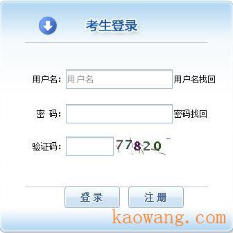 2020年广西设备监理师考试报名入口（7月6日开通）