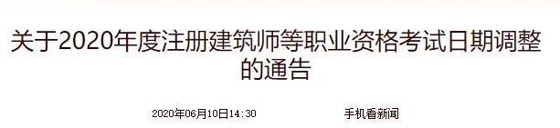 2020年河北社会工作者考试时间及科目公布【延期至10月31日、11月1日】