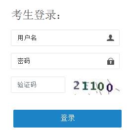 2020年云南社会工作者考试报名入口：中国人事考试网www.cpta.com.cn