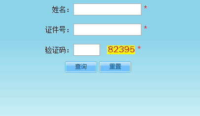 2022年北京西城成人高考准考证打印时间：10月26日至11月4日