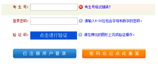 2021年河南焦作成人高考准考证打印时间：10月18日至24日