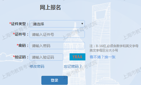 2022年上海奉贤成人高考准考证打印时间：10月28日-11月6日