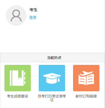江苏徐州2023年1月自考成绩查询时间：预计2月中旬公布