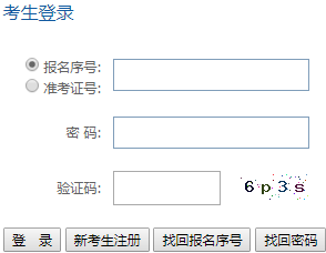 2023年4月贵州铜仁自考报名时间及方式（2022年12月14日至23日）