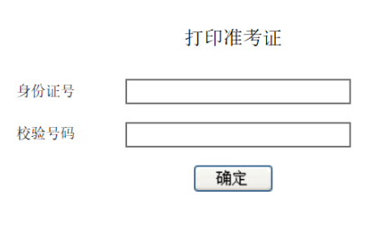 2022年安徽淮南成人高考准考证打印时间：10月24日-11月6日