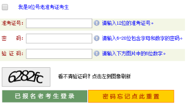 河南招生考试信息网：2021年10月河南自考成绩查询时间为11月15日