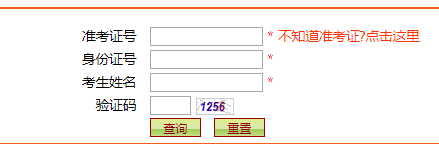2021年4月贵州黔西南自考准考证打印时间：2021年3月19日-3月26日