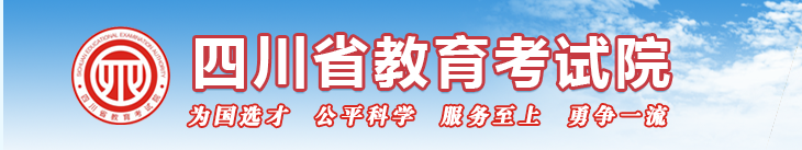 2023年上半年四川内江自考成绩查询时间：5月8日