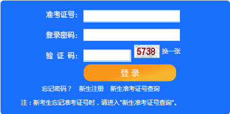 天津南开2023年4月自学考试报名时间及入口（2022年12月6日-12日）