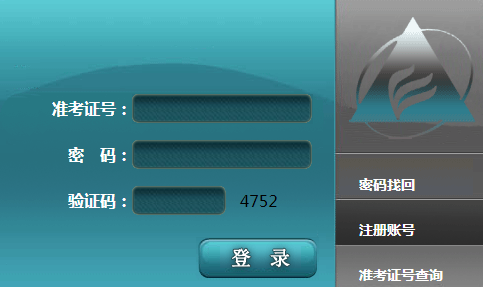 安徽滁州2022年10月自考成绩查询入口（已开通）