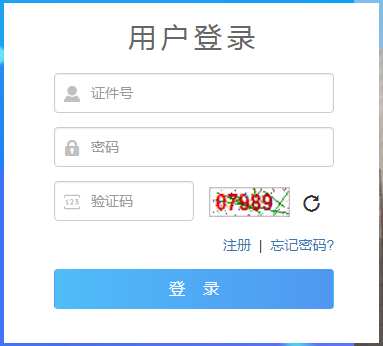 2021年青海海东成人高考成绩查询时间：11月29日9时